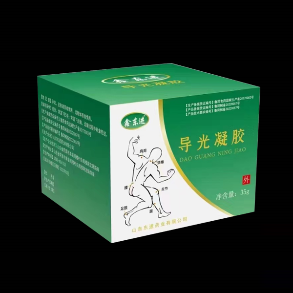 疼痛理疗小白膏