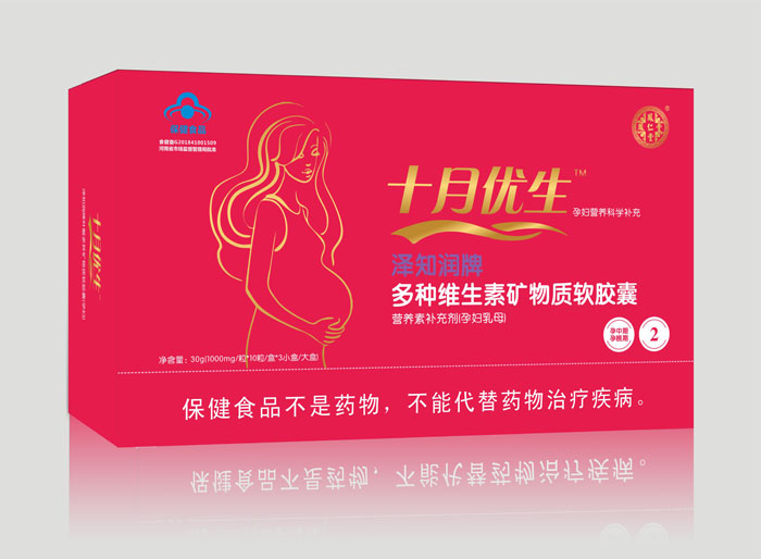 凤仁堂十月优生多种维生素矿物质软胶囊(孕妇乳母2阶、补充孕中期所需营养、控销产品)