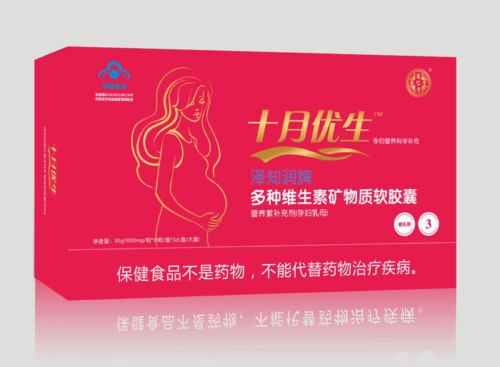 凤仁堂十月优生多种维生素矿物质软胶囊(孕妇乳母3阶（补充孕晚期所需营养）控销产品) 