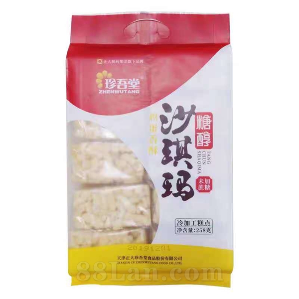 正大珍吾堂糖醇沙琪玛（无蔗糖食品）