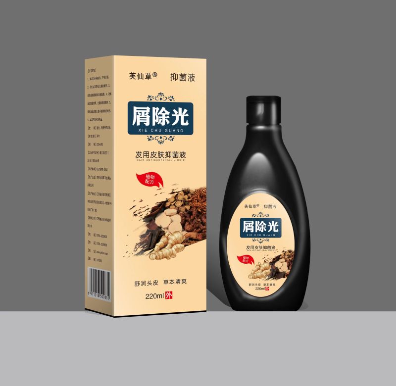 屑除光发用皮肤抑菌液